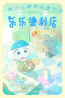 深海契约漫画封面缩略图
